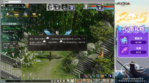 红颜知己火炮上午9.30找固定队