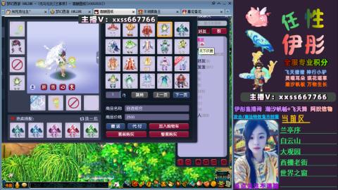 全服帮换帆板飞天舞飘带合鸣施法特效等积分