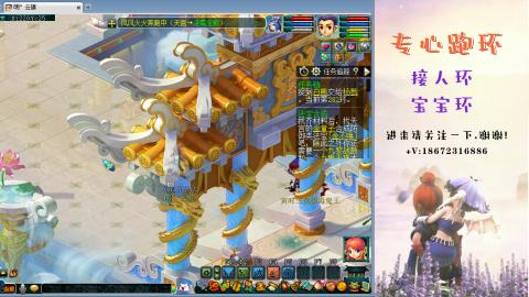 接跑环 人环宝宝环 命魂玉