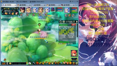 3W通杀129的日常  接估号