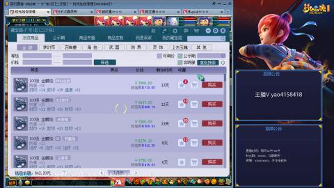 172凌波四普陀冲175