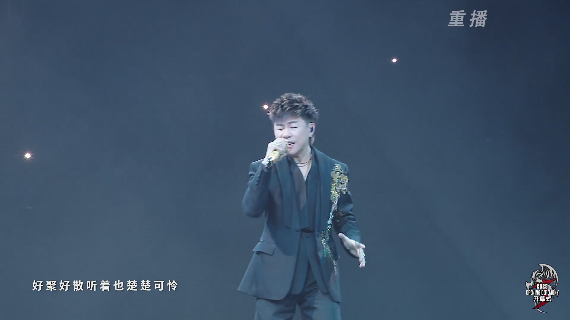 【重播】2025永劫无间 世界冠军赛