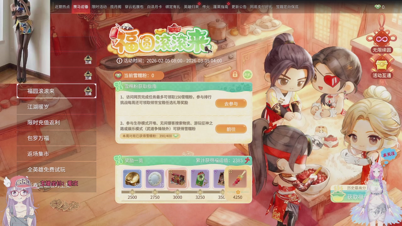 美貌与智慧并存，颜值与才华齐飞