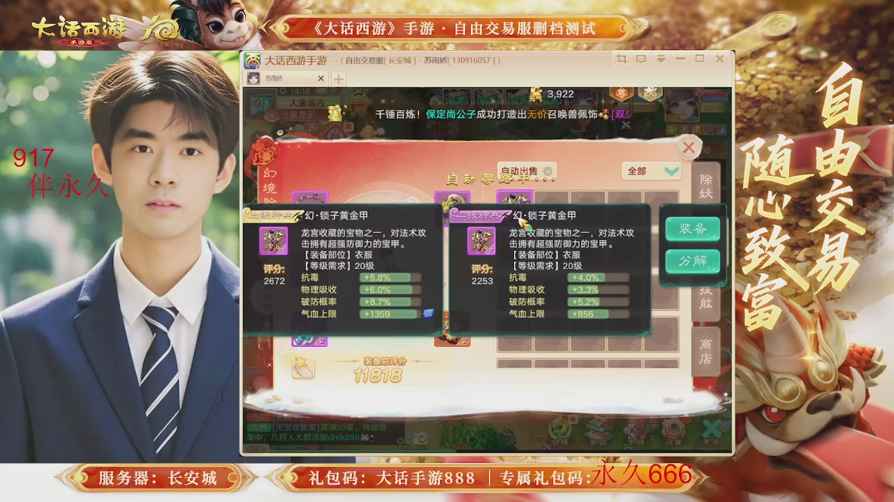 各位兄弟姐妹新年快乐！