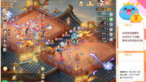 本周新春大活动，马年新时装坐骑召唤兽