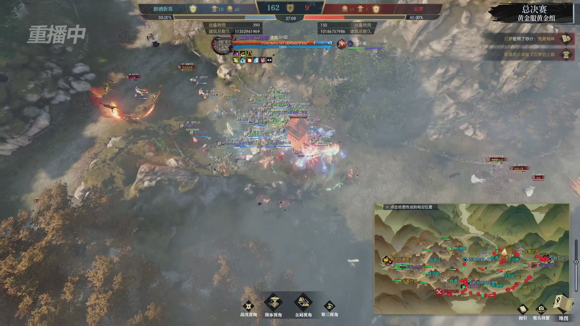 【重播】第二届黄金服诸神之战淘汰赛DAY3