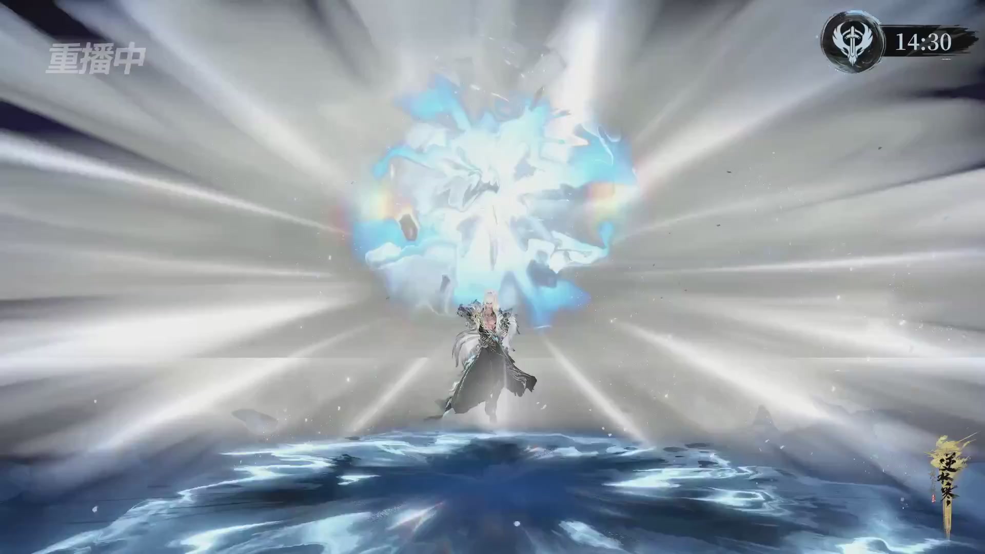 【重播】逆水寒赛季服第七届诸神之战Day3