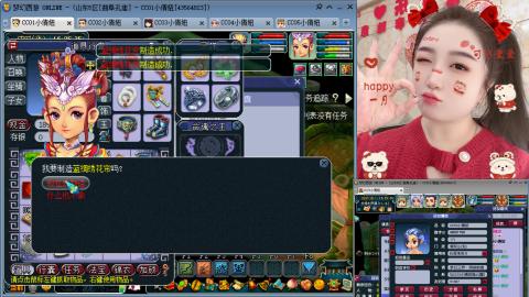 曲阜孔庙（青岛即墨姑娘）