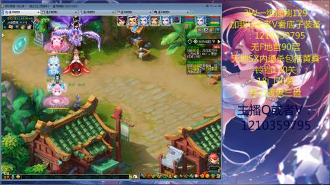 3W通杀129的日常  接估号