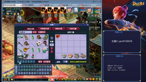 172凌波四普陀冲175