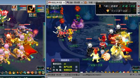 雪山区内帮战招人