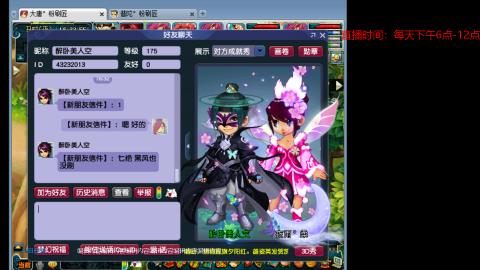 有你们相伴真好..