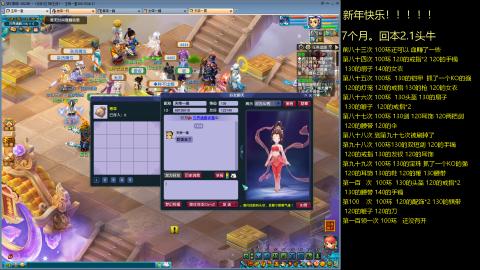 135飞升跑环平民的选择