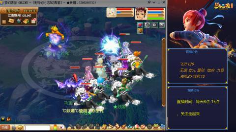 无与伦比梦幻西游区