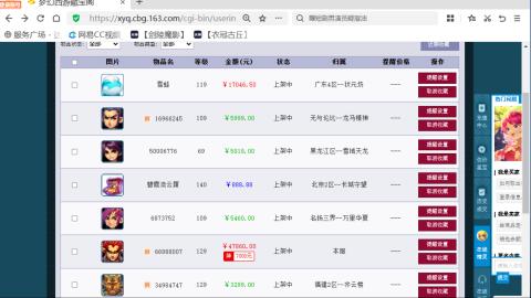 欢迎来到我的直播间