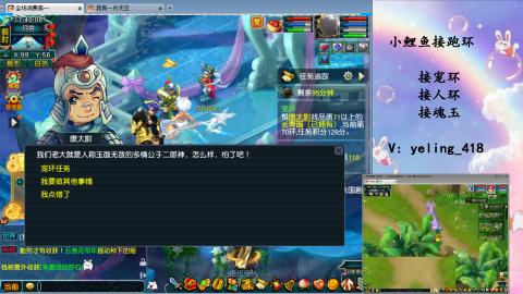 接命魂之玉 人环 宠环