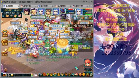 3W通杀129的日常  接估号