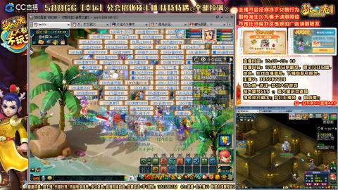 175平民凌波四法归墟之路