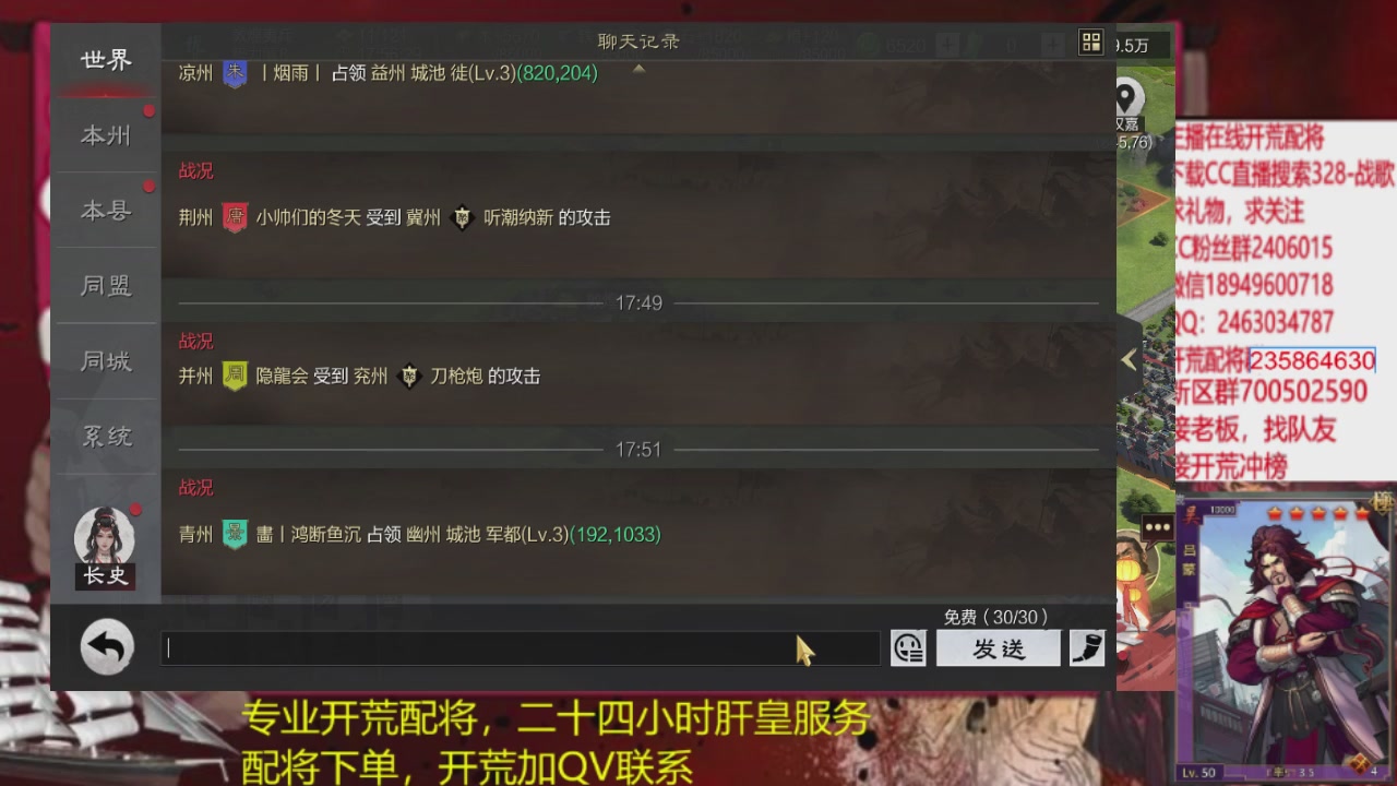 接各赛季开荒冲榜1配将修车