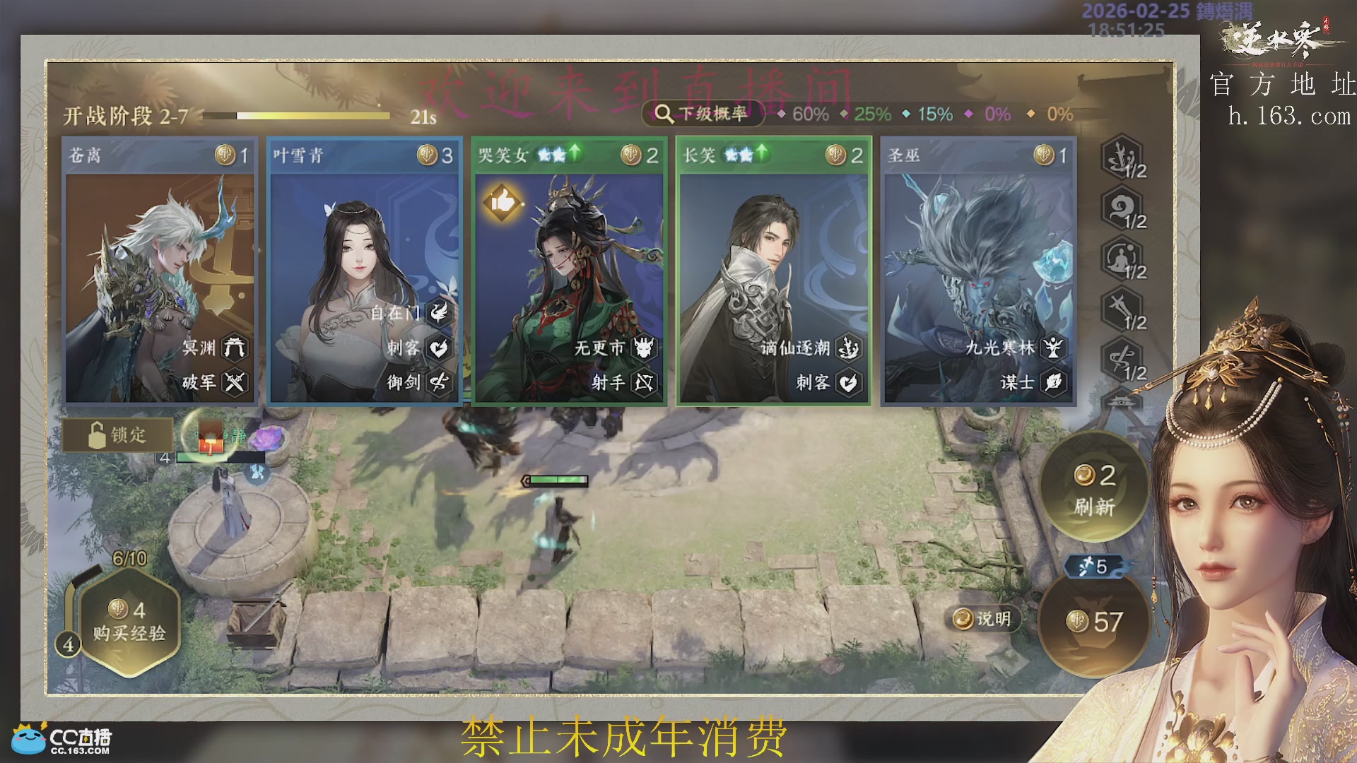 沉迷直播，无法自拔