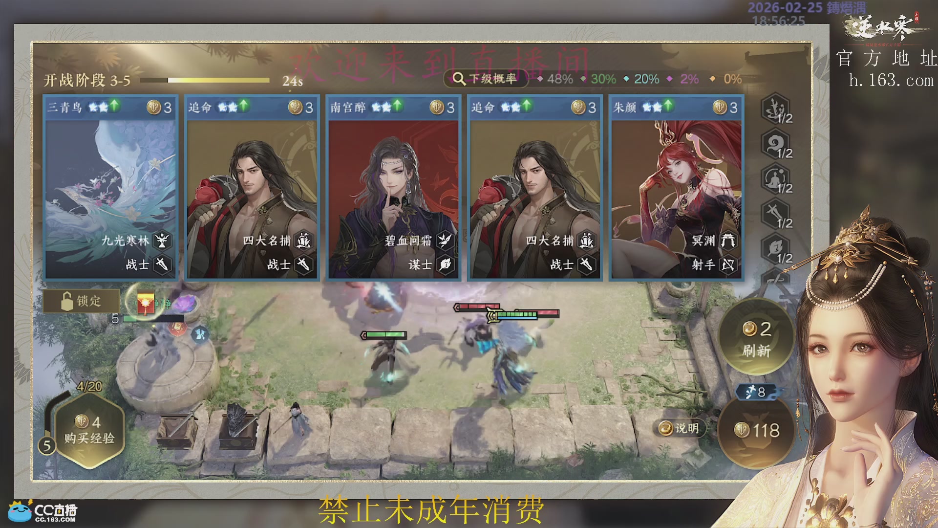 沉迷直播，无法自拔