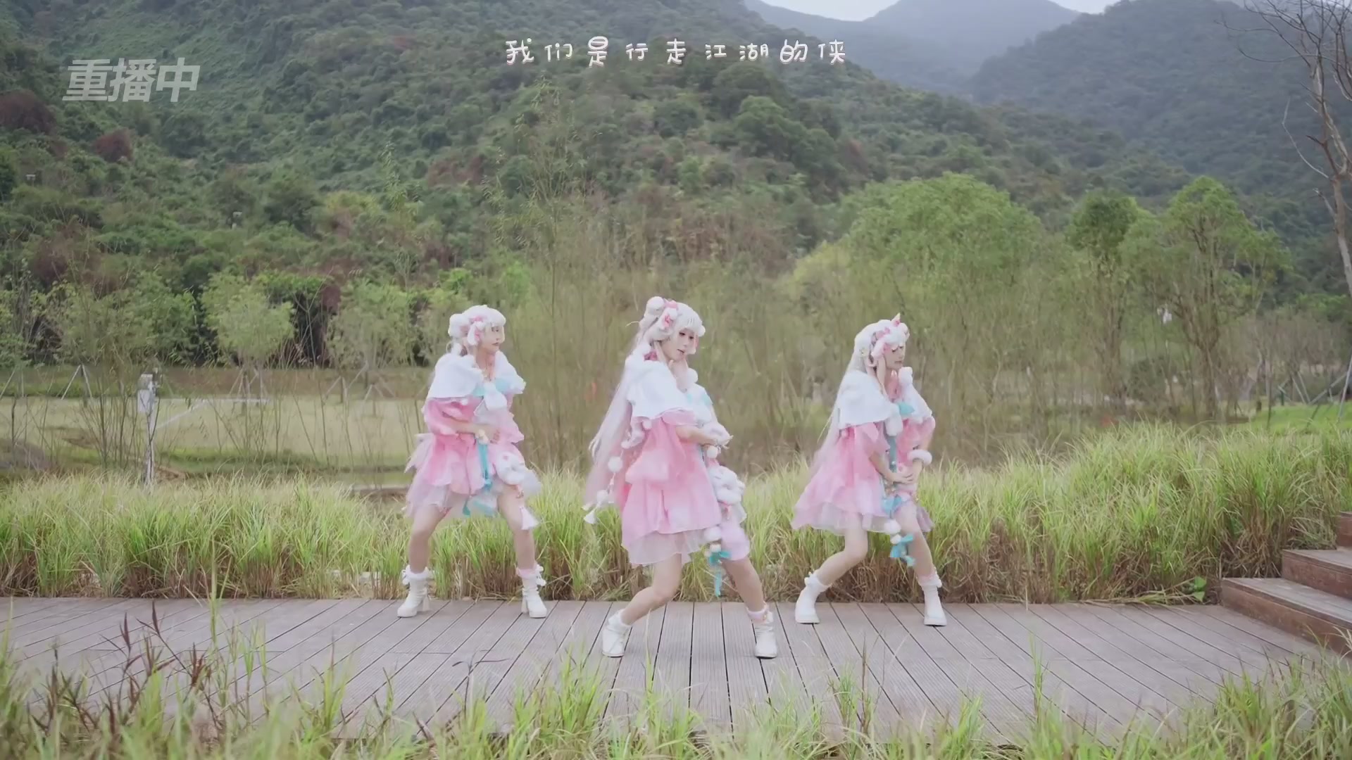 《逆水寒》手游 2026大宋春节晚会