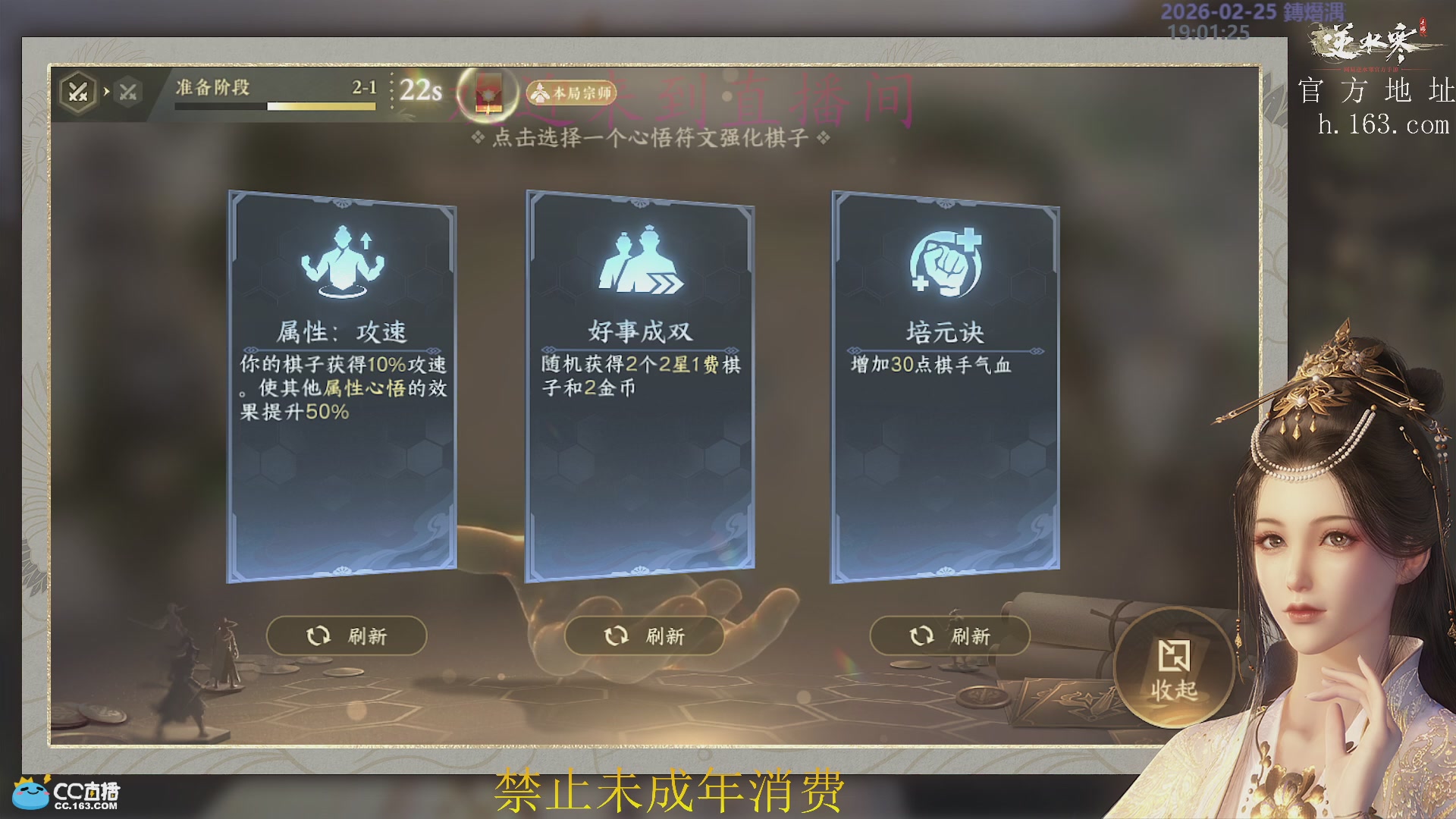 沉迷直播，无法自拔