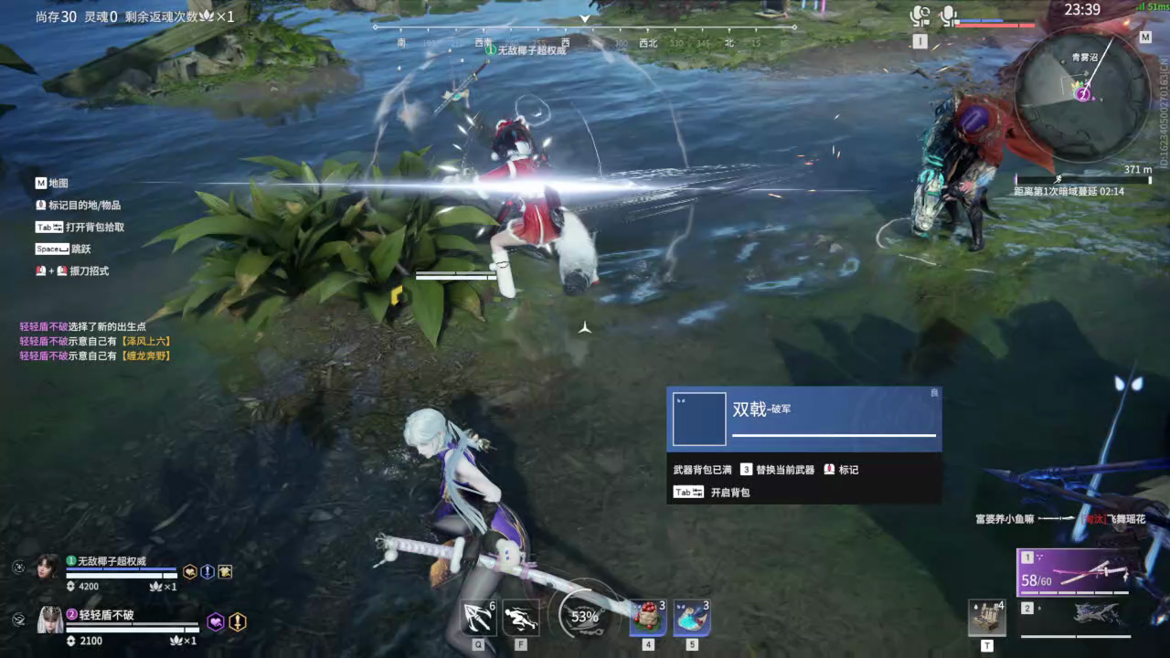 【永劫无间】【季莹莹-排位赛双排-精彩集锦-20260225-18-21-45】