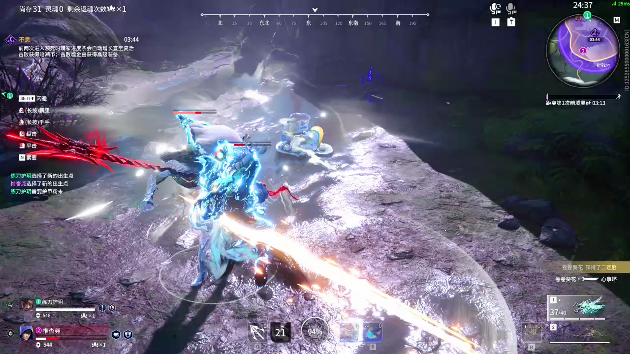 【永劫无间】【张起灵-排位赛双排-精彩集锦-20260224-22-52-48】