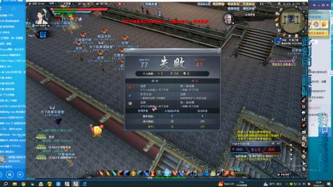 只要我跑的快，死的就是队友