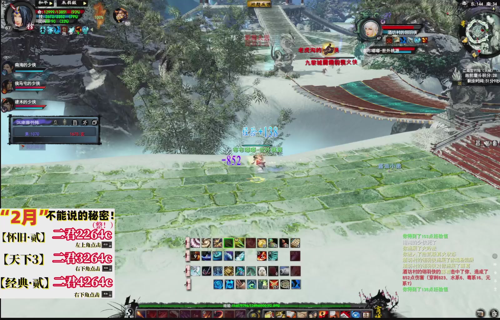 1.9——天下贰经典版！三端互通！