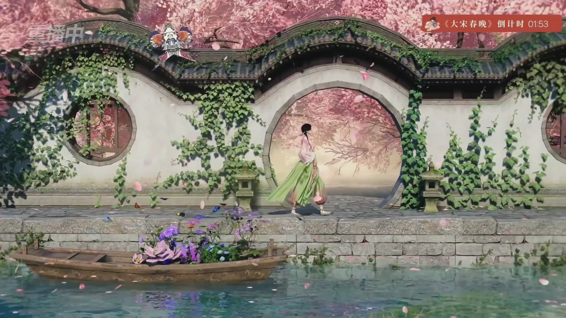 《逆水寒》手游 2026大宋春节晚会