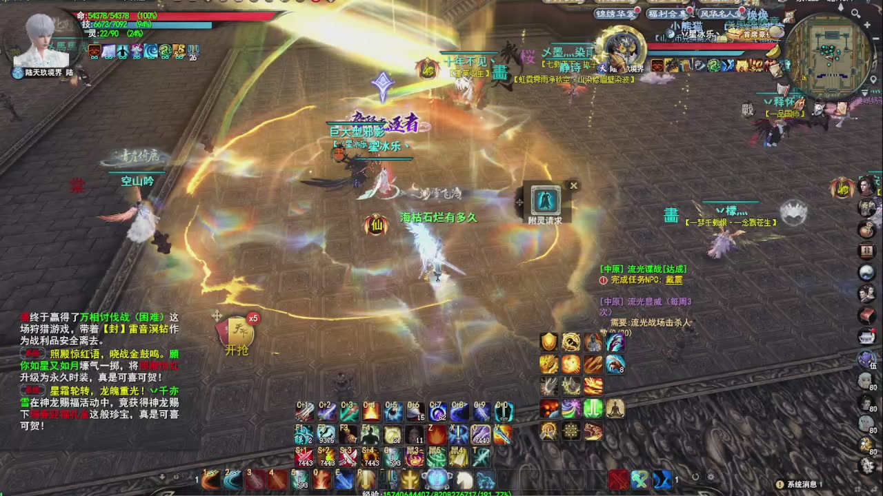 追梦估价转职广告改属性