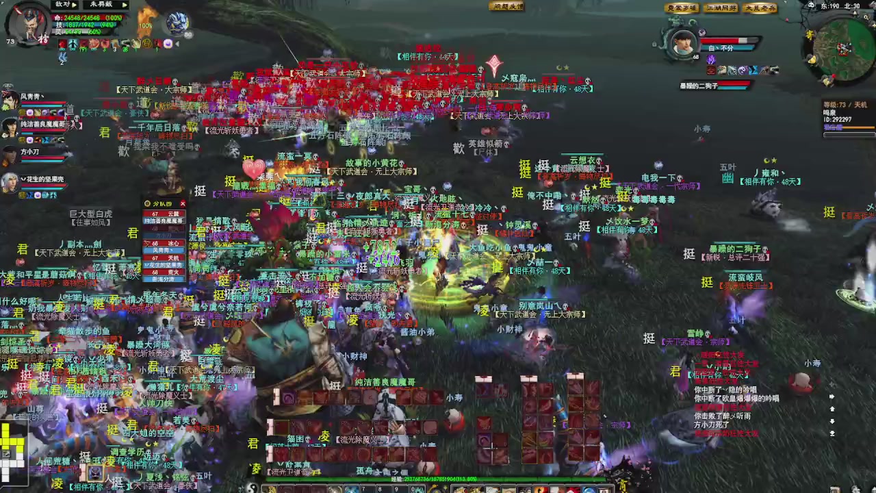 赛季服万人势力战