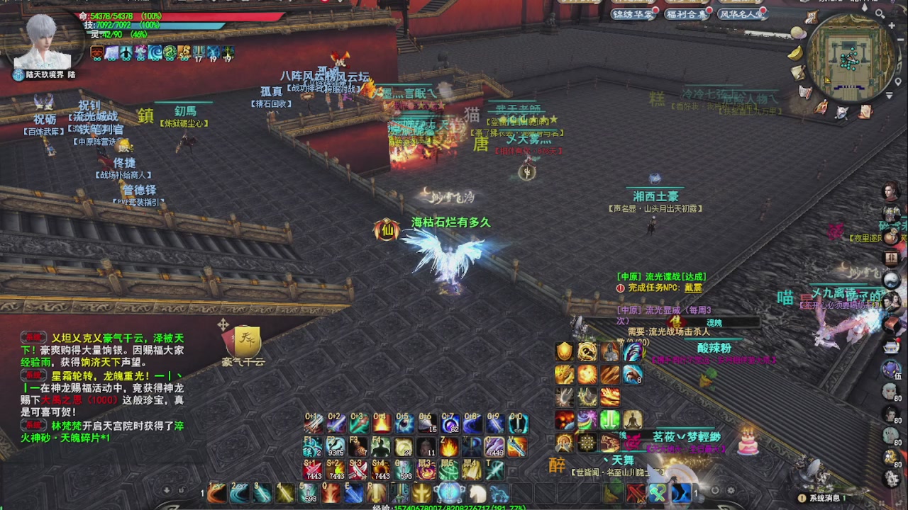 追梦估价转职广告改属性