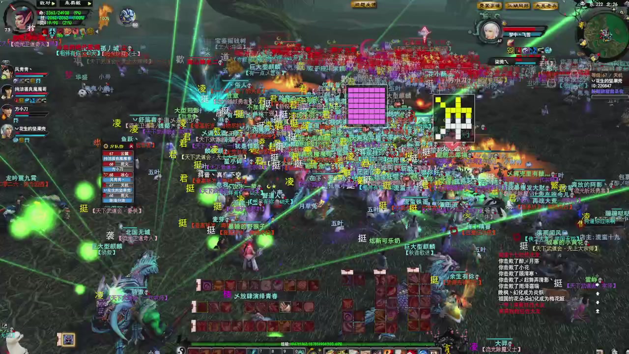 赛季服万人势力战