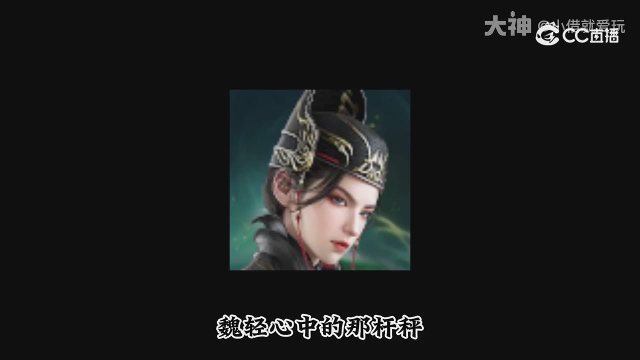 永劫新春英雄背景大梳理～