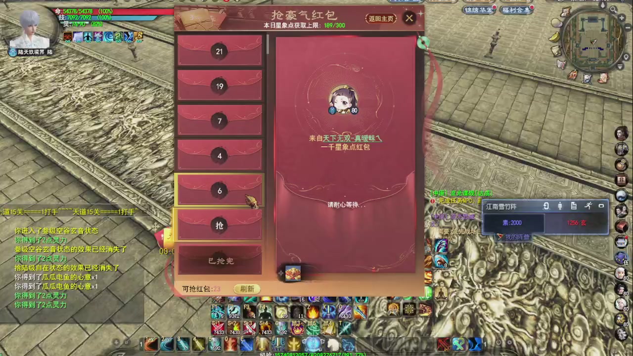 追梦估价转职广告改属性