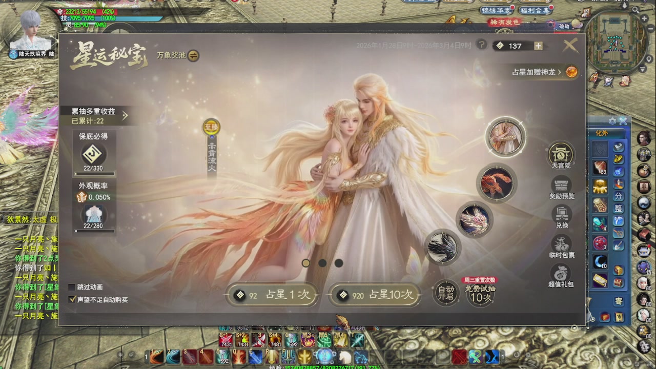 追梦估价转职广告改属性