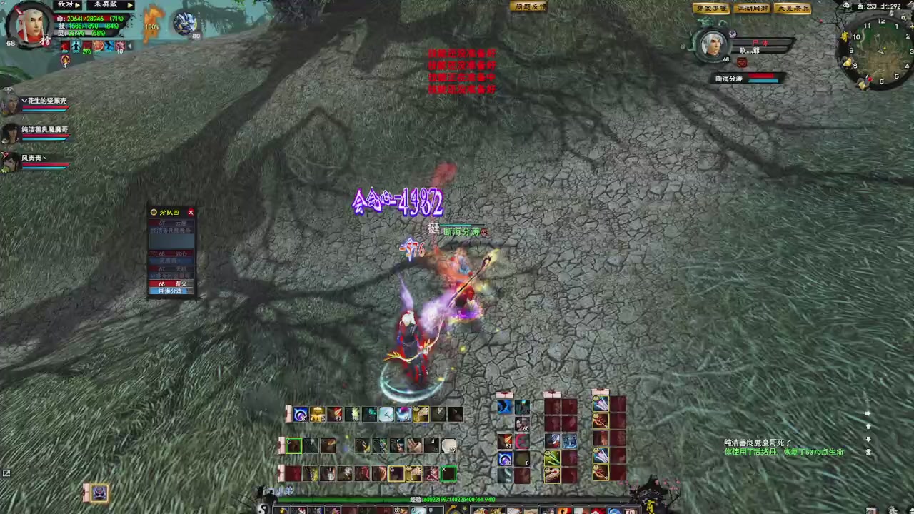 赛季服万人势力战