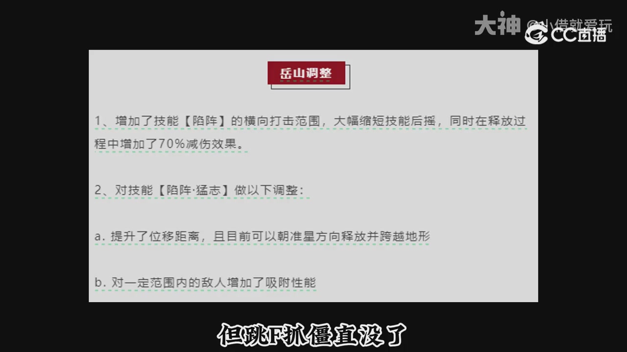 永劫新春英雄背景大梳理～