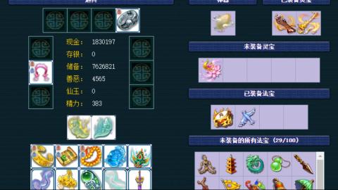 估价帮卖找号配号