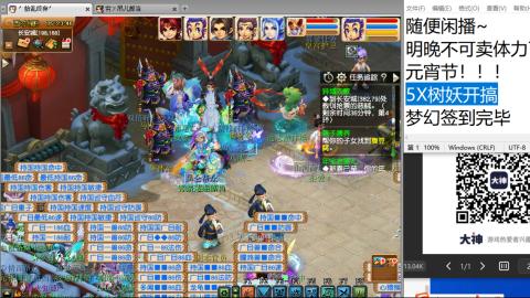 老鬼2025的直播间