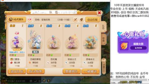 接熔练-找号-金银-练宠粽子月饼