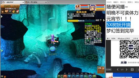 永远善良永远热泪盈眶