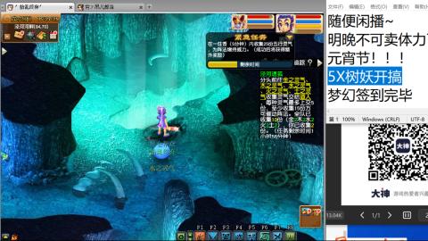 《大话西游2经典版》2025比武之巅荣耀赛线下总决赛