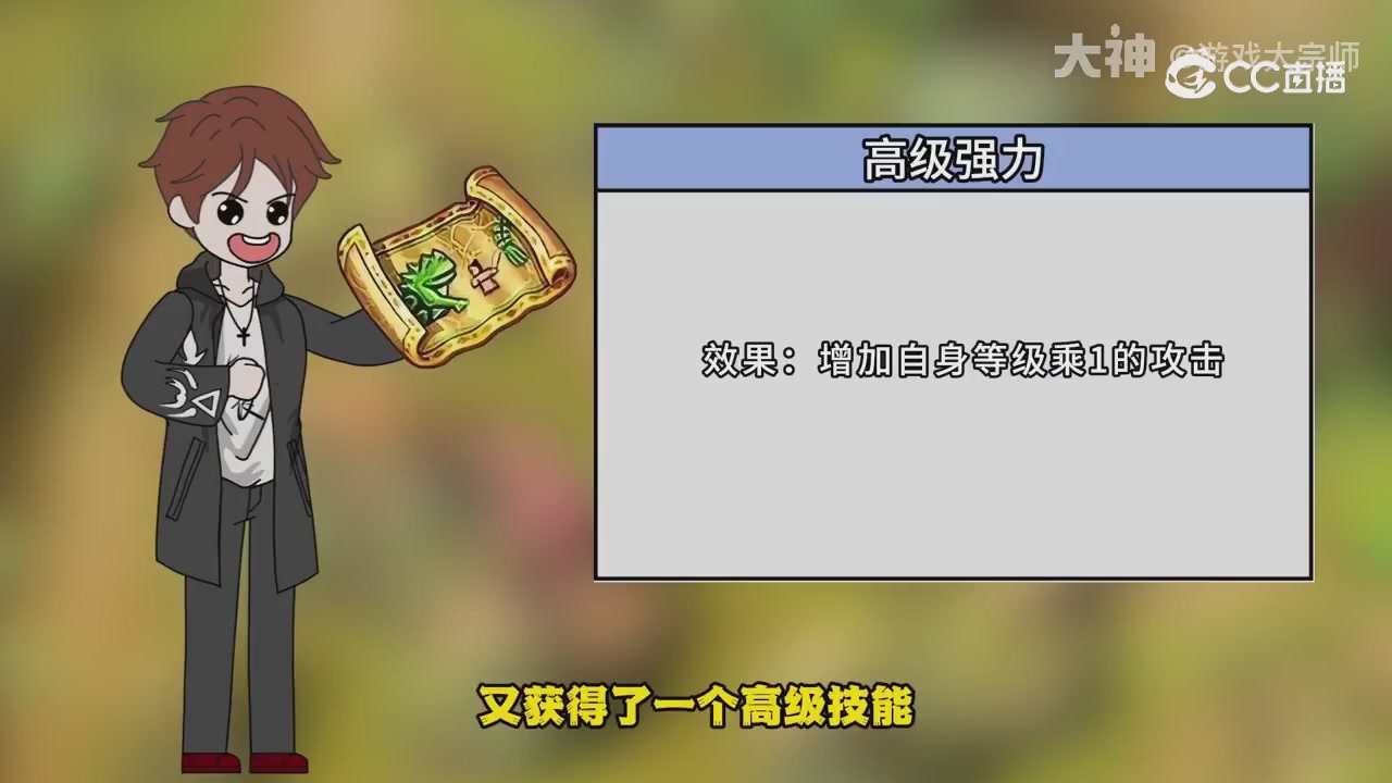 【梦幻漫剧】天命之子