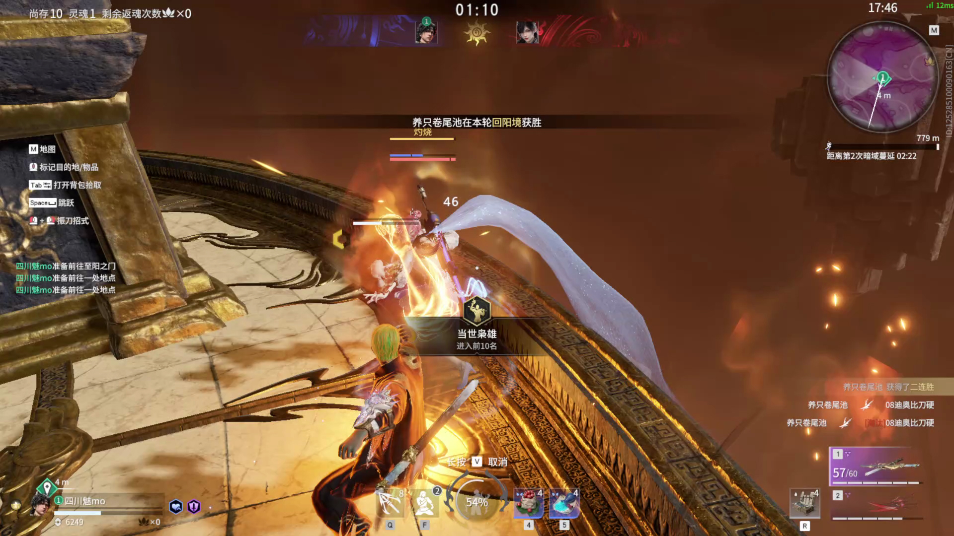 【永劫无间】【季沧海-排位赛单排-精彩集锦-20260226-05-44-18】