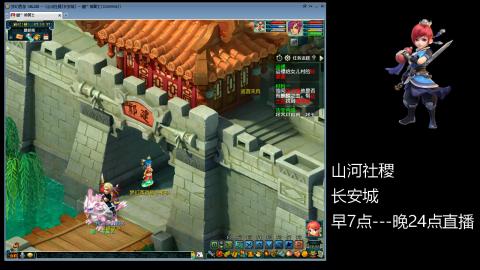 长安城 单开平民玩梦幻