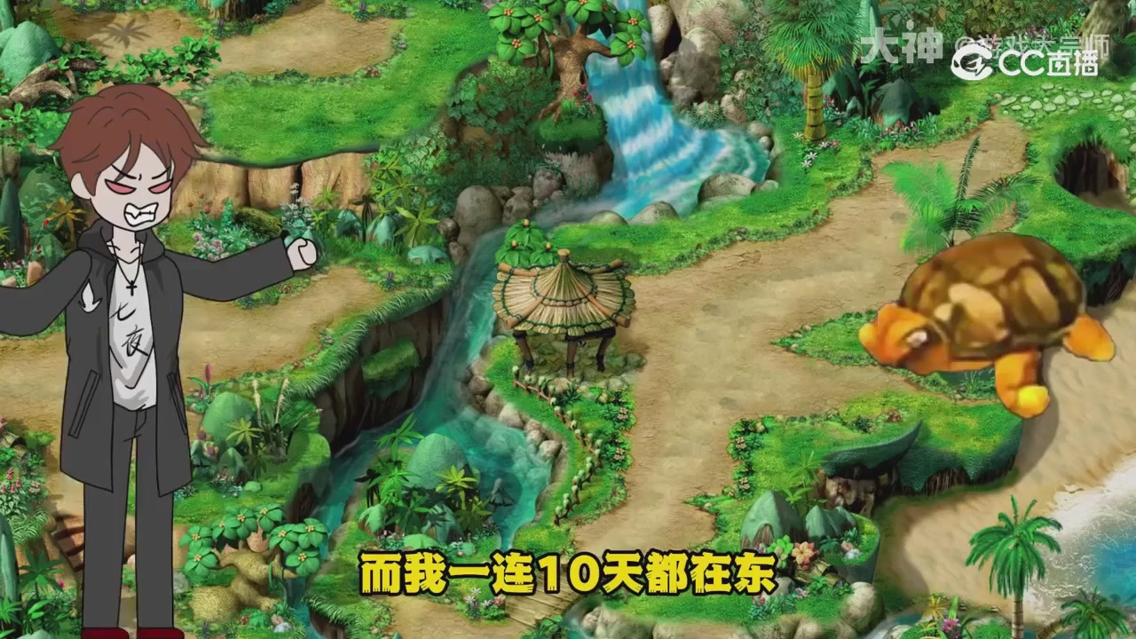 【梦幻漫剧】天命之子